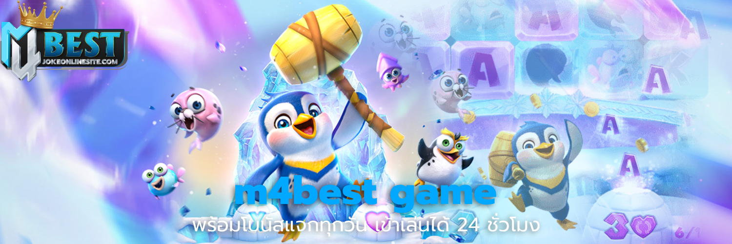 m4best game